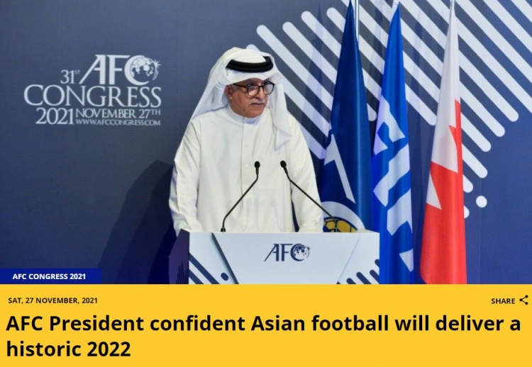 亚足联代表大会召开，亚足联主席：未来世界足球中心在亚洲