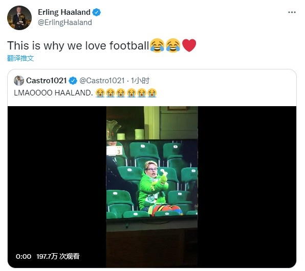 哈兰德转发狼堡大姐打手势视频配文：这是我们喜欢足球的原因