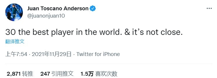 简单粗暴的吹！安德森：30号是世界上最好的球员