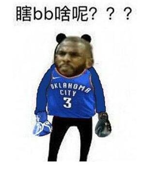 有生之年！灰熊120-62雷霆 一度领先达到58分