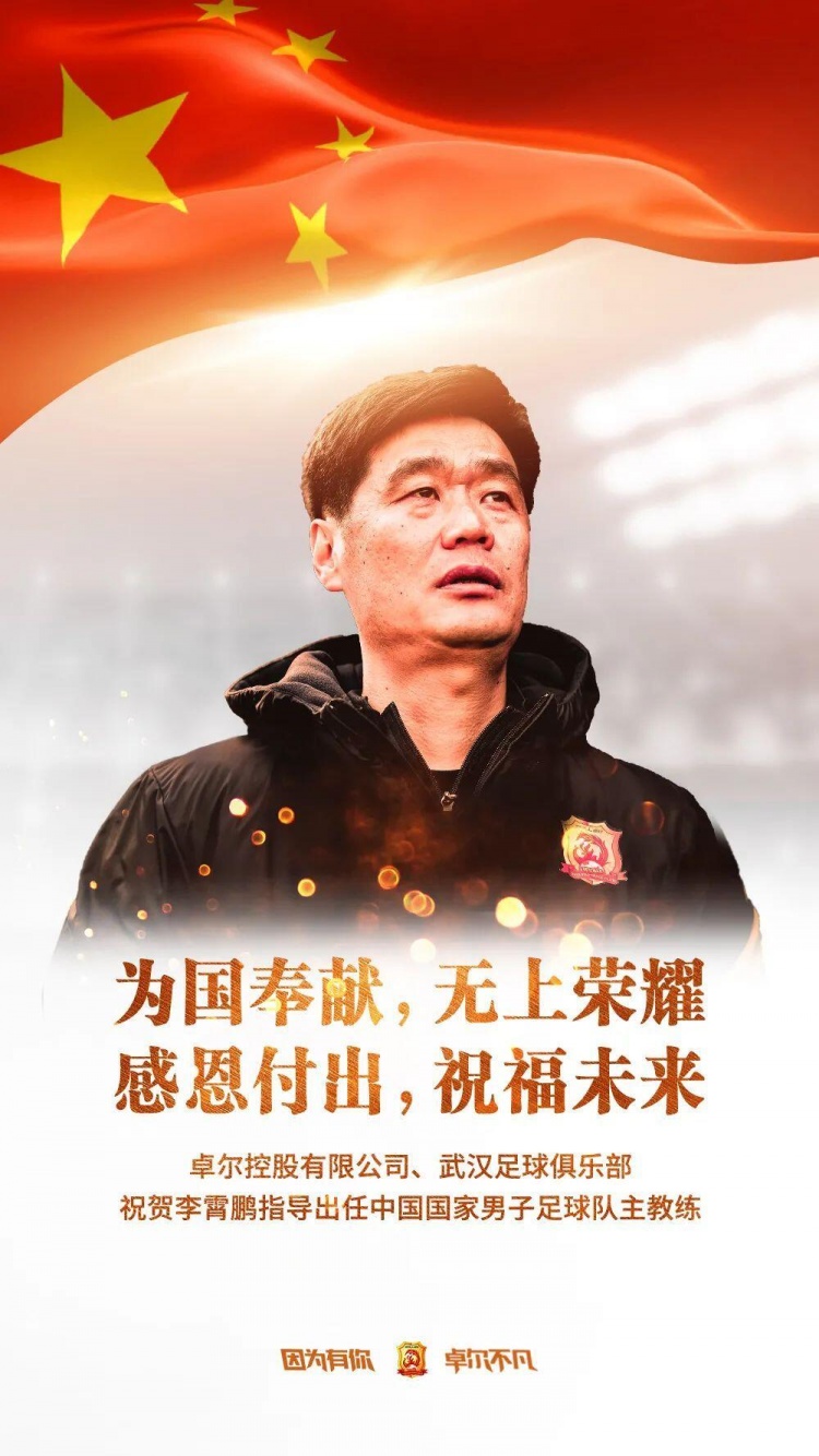 今日趣图：再见老铁，你好李导