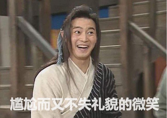 尴尬兄弟