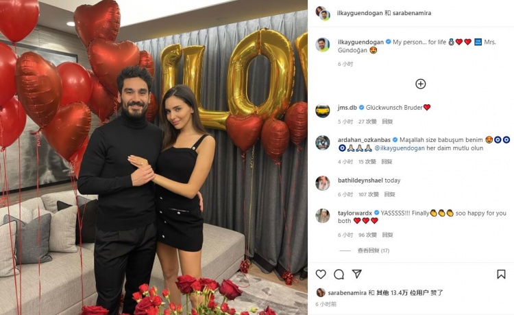 恭喜！京多安向女友求婚成功：我一生的爱人