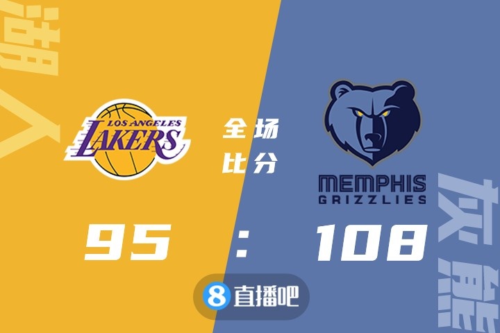 篮球晚报