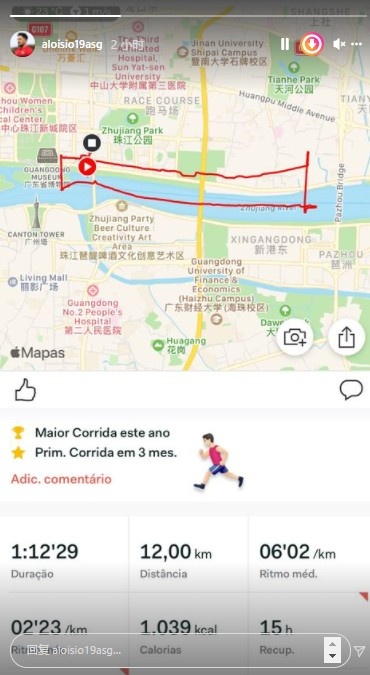 洛国富晒珠江江畔夜跑数据：1小时12分跑完12公里