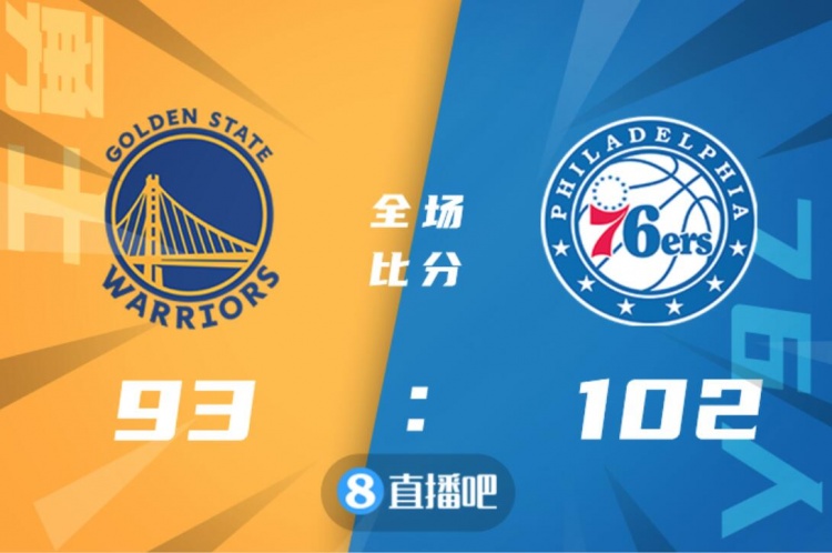 篮球晚报