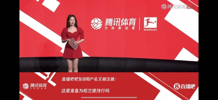 腾讯直播间展示吧友热评：多特又习惯性垮了