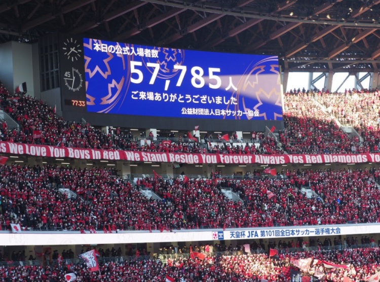 日本天皇杯决赛57785人现场观战 浦和红钻2-1夺冠进亚冠