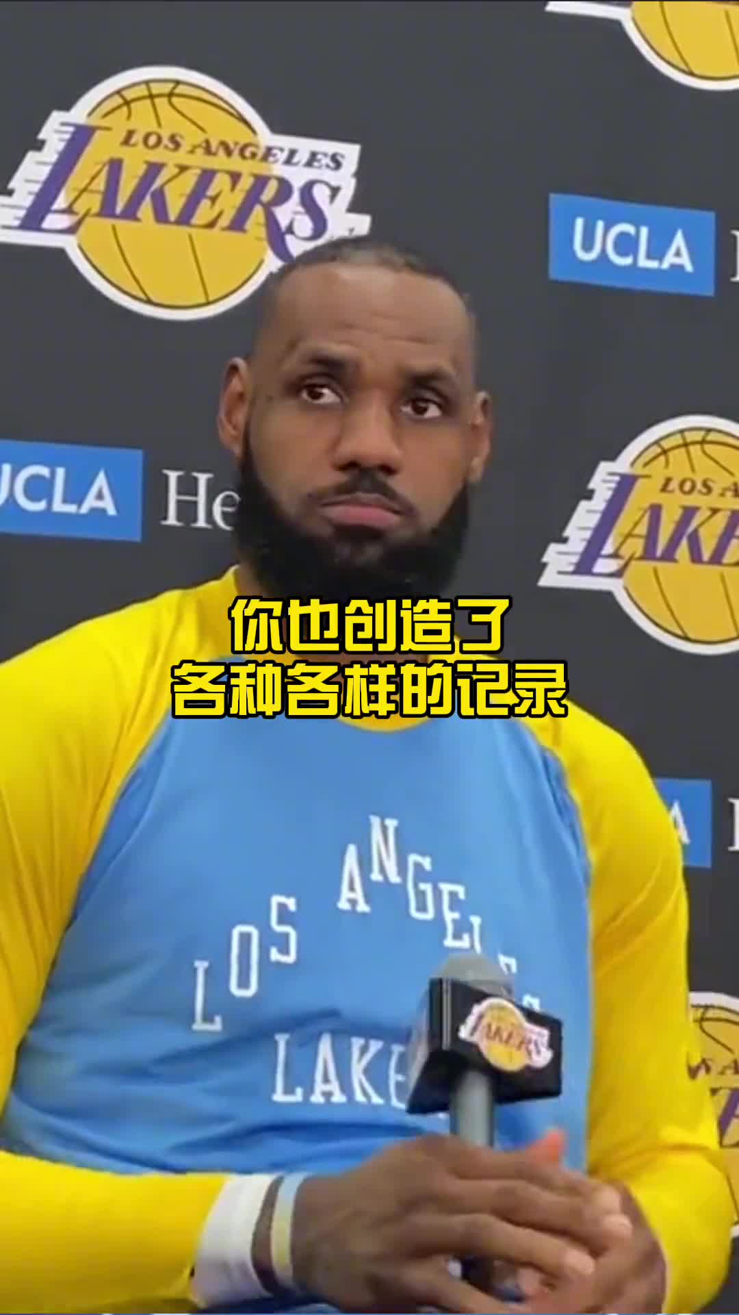 老詹：每天都有人来提醒我，说我老了