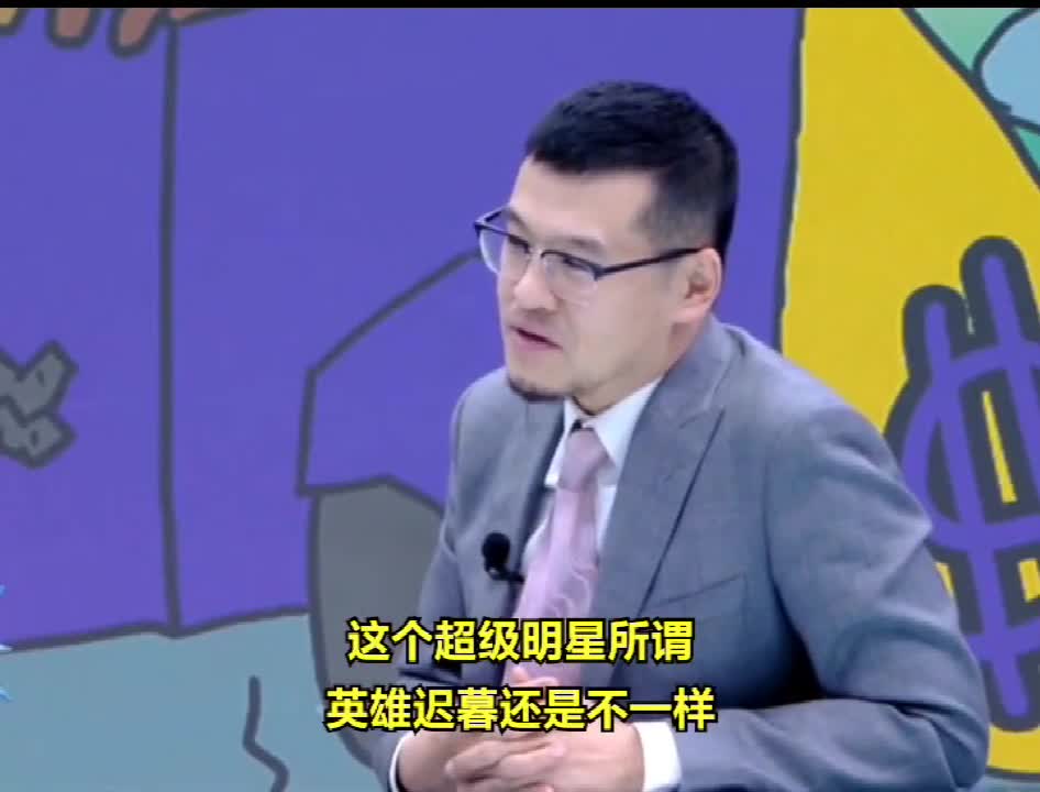 杨健杨毅感慨詹姆斯：37岁年纪没有败给自己 却败给了队友