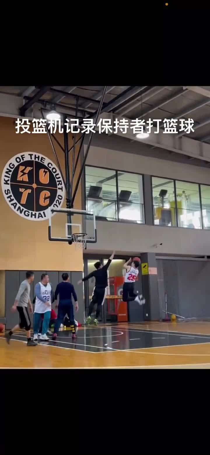 当投篮机记录保持者打半场 对手的腿就像灌铅一样发呆