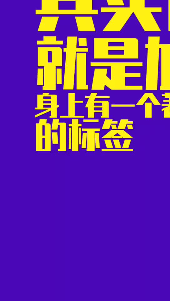 杨毅：詹姆斯关键球很强，不该被贴“不投关键球”的标签，