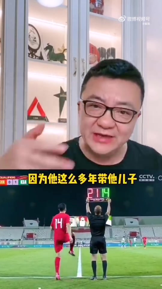 高天意上演国足首秀！董路：他爸爸在我直播间，祝贺老高！