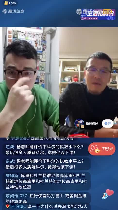 杨毅：季后赛西蒙斯回来还不如不回来 篮网没时间再去试错了