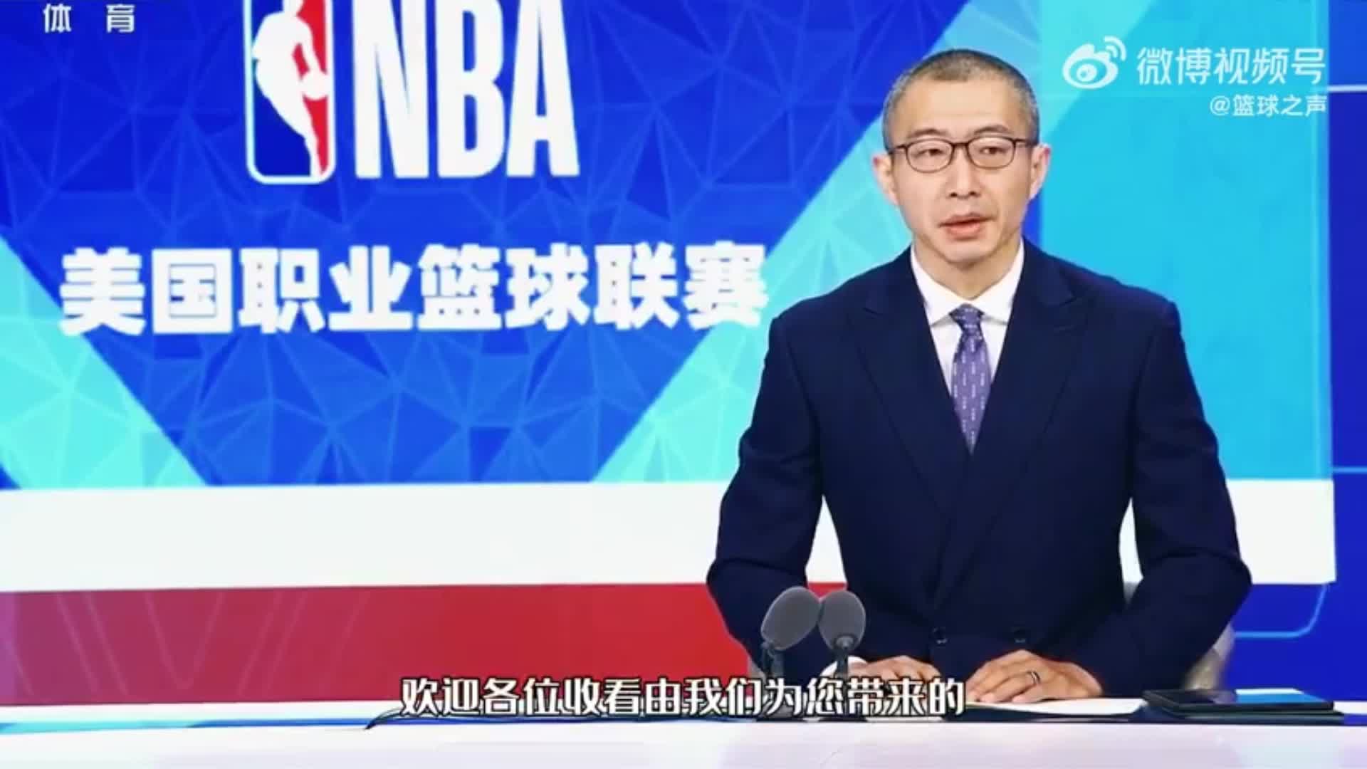 央视复播NBA！上一次在央视看NBA时你多大？