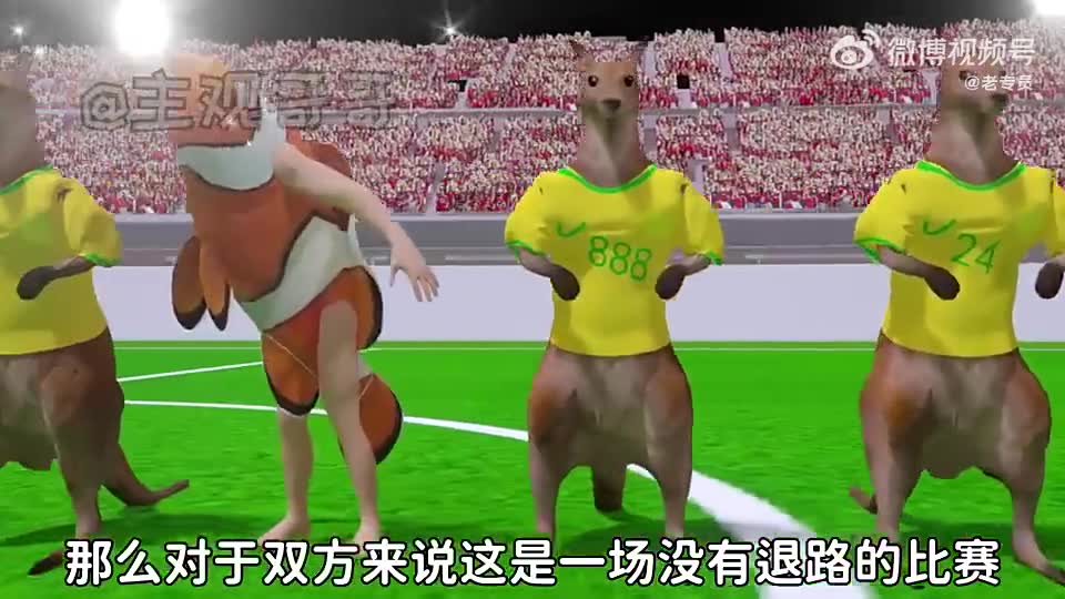 三年动画之勇夺2022世界杯(by:up主观哥哥)