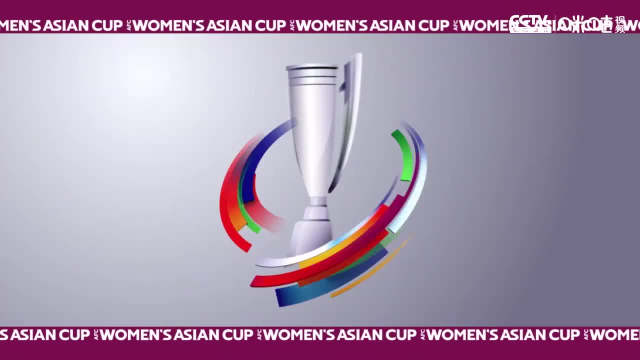 【集锦】女足亚洲杯-王霜&王珊珊双响 中国7-0伊朗提前出线