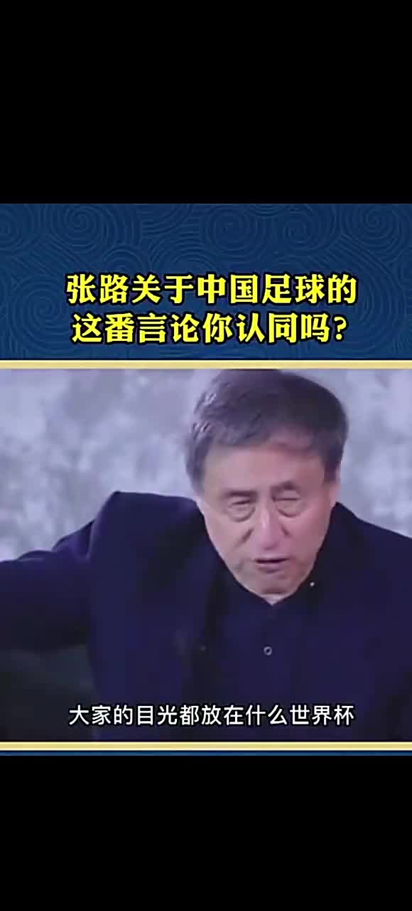 还记得张路老师说的这段话吗？