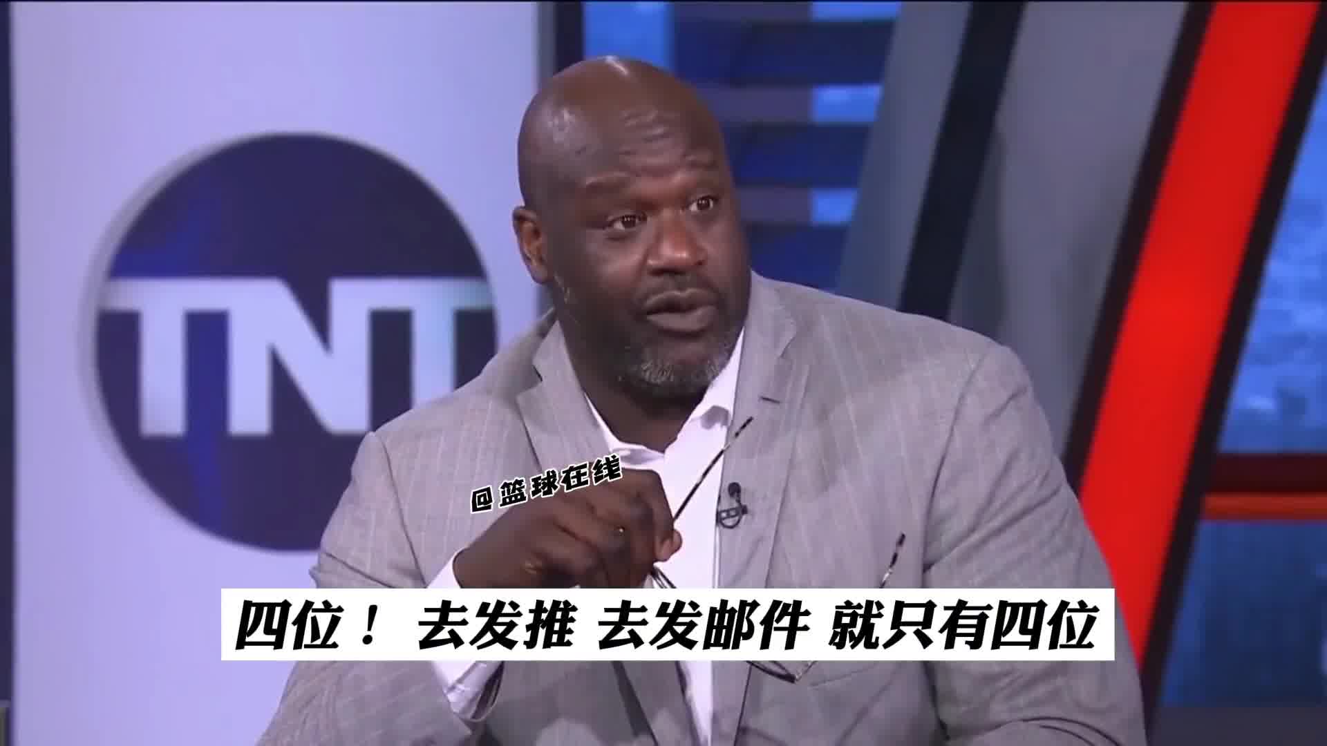 湖人现役有五位名人堂球员？奥胖坚持：不，只有四位！