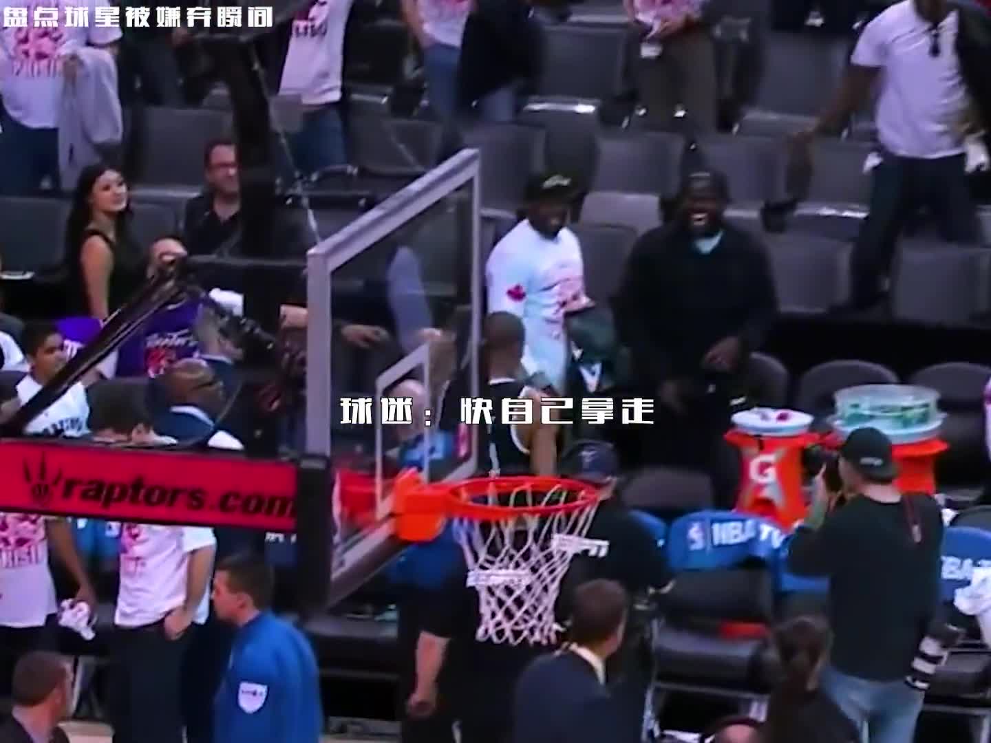 暮年皮尔斯扔出去的护臂都没人要！盘点NBA球星被嫌弃瞬间