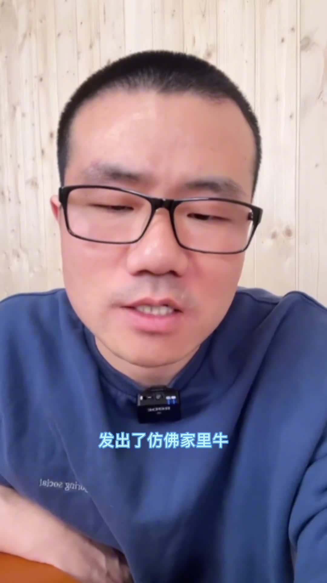 纯粹欣赏比赛？徐静雨回应为何塔图姆绝杀会发出嚎叫声