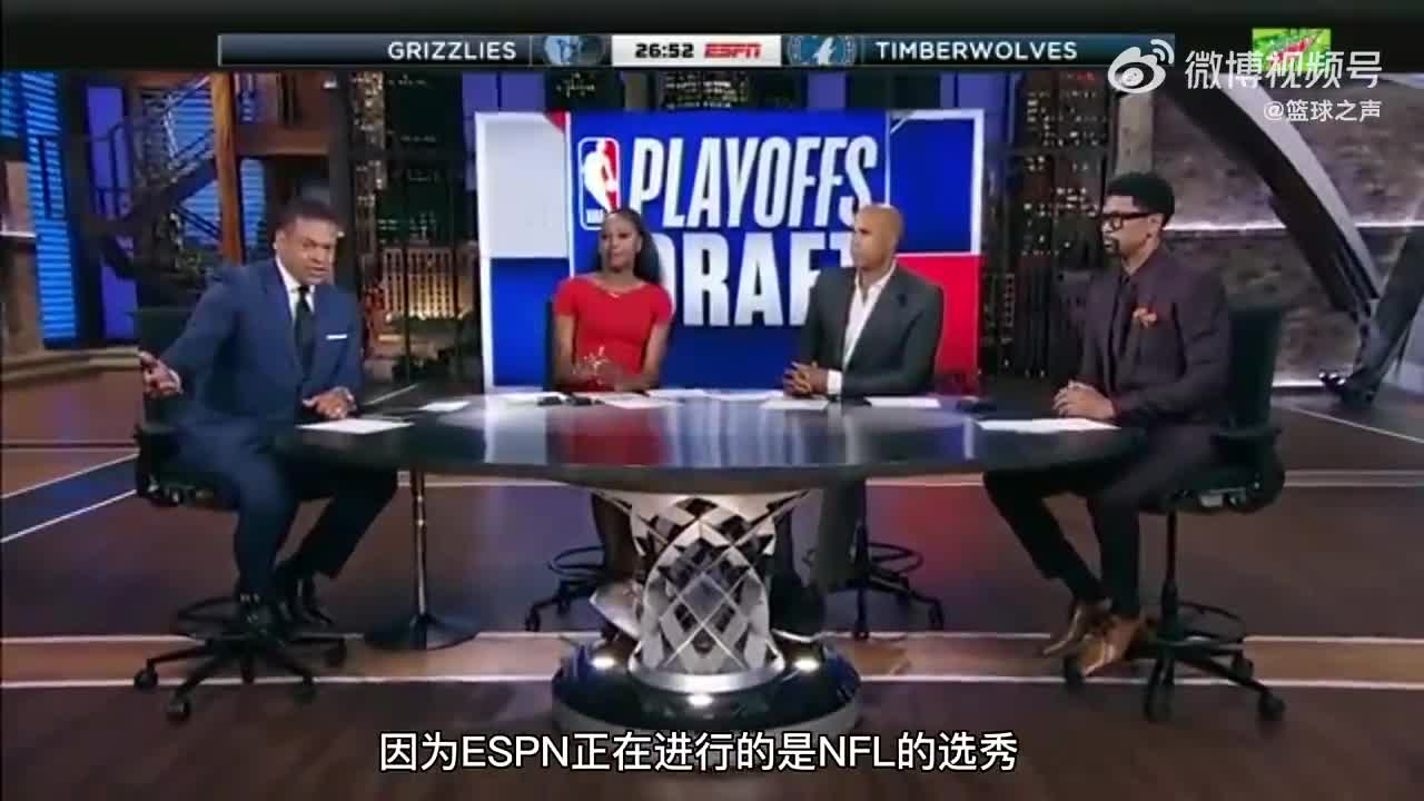 ESPN圆桌会议：字母塔图姆莫兰特东契奇 谁是最佳建队基石