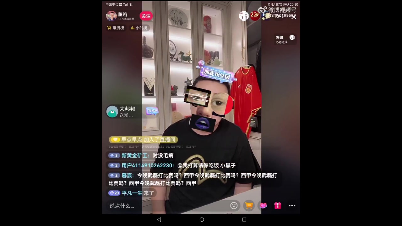 董路: 我对中国足球的贡献不比水庆霞少