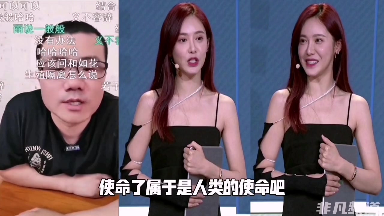 放眼历史非常炸裂！来感受下徐静雨美娜CP感爆表