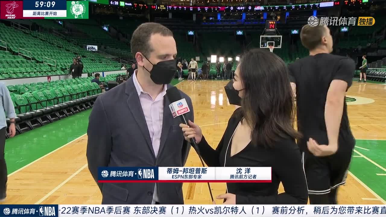 沈洋赛前采访ESPN东部专家：斯玛特对进攻端的帮助非常明显