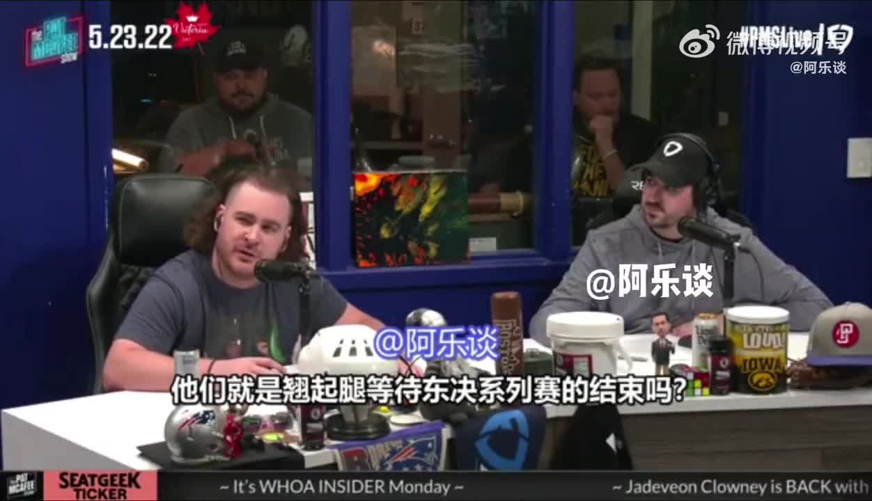 一哥：要发奖了？扶我起来！名记：伊戈达拉计划总决赛复出