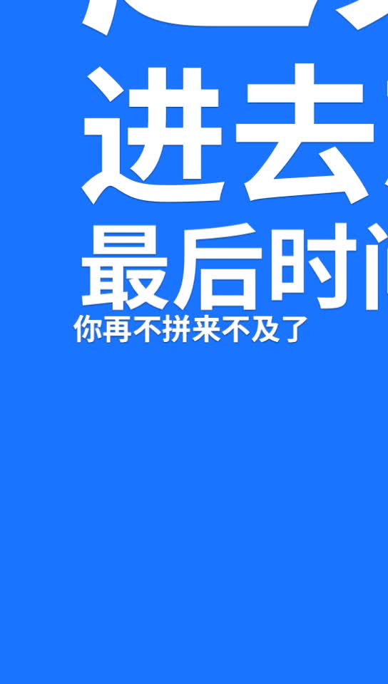 徐静雨最后时刻哼斗杰伦：剩多长时间不知道啊？没有篮球智商