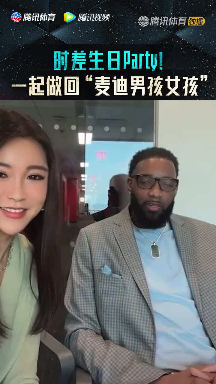 麦迪：凯尔特人今年会获得总冠军，绿军防守会限制库里&克莱