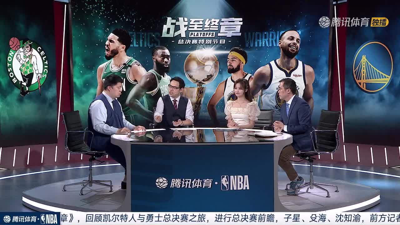 殳海：防勇士最好的方式还是无限换防，对绿军防守是很大考验