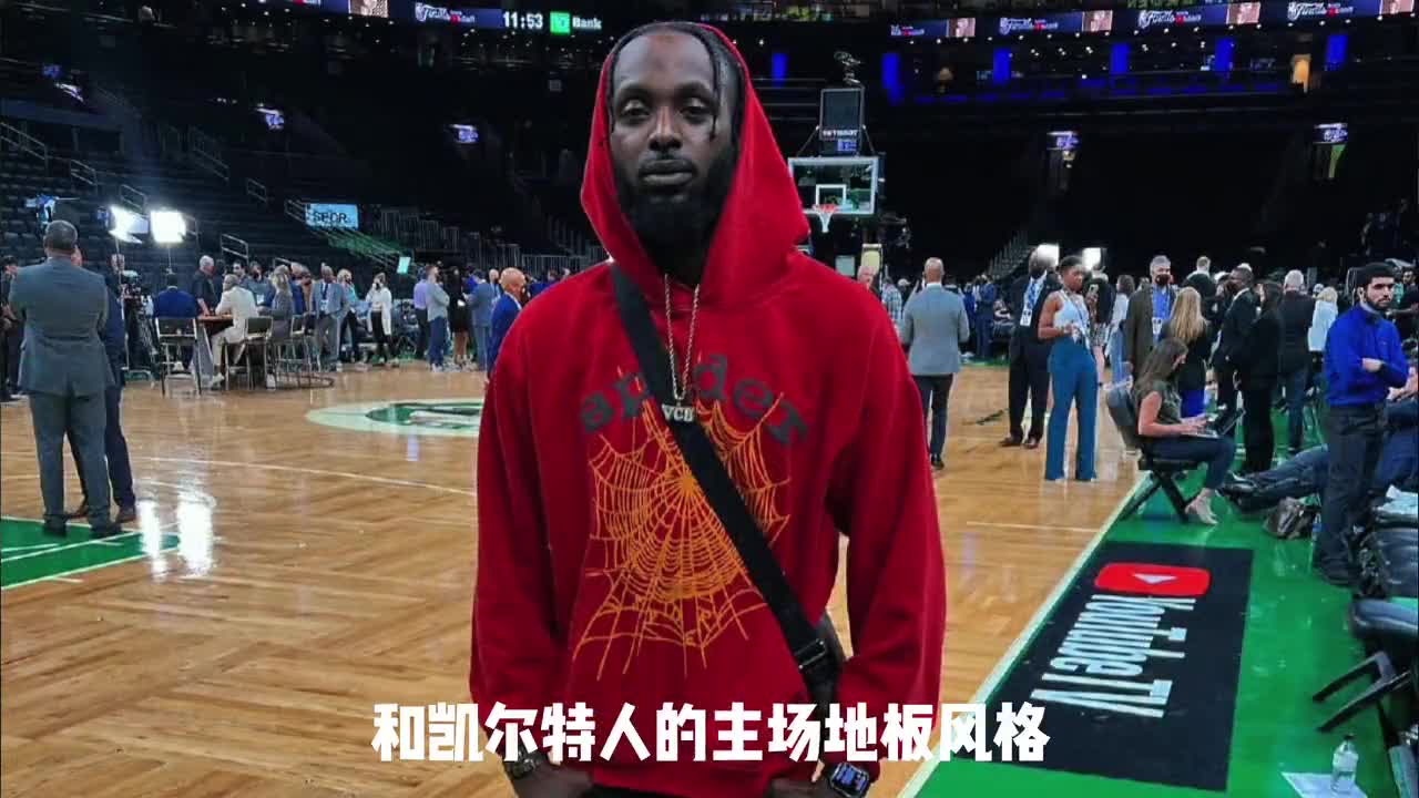 科比退役战地板竟然拍卖到17.9万美元，NBA地板到底有何神奇之处?