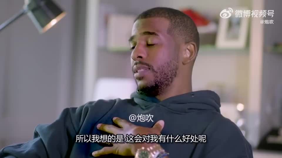 保罗：对篮球的爱源自于父亲，他也是我选择素食的原因