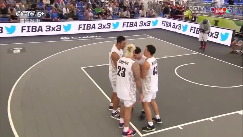 欲生吞对手！三人篮球世界杯-新西兰赛前跳传统毛利战舞
