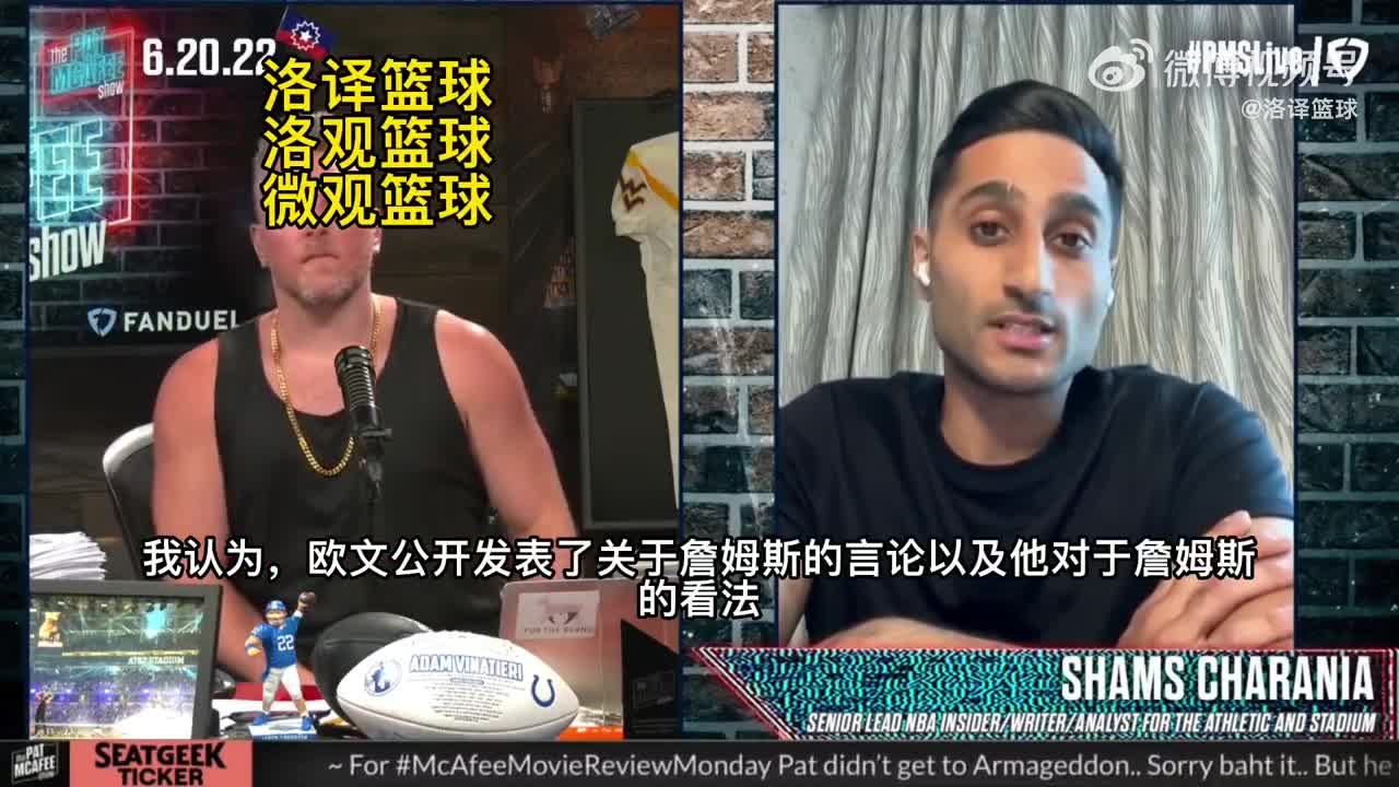 欧文与詹姆斯关系从未破裂 一直有联系 所以他有可能加盟湖人？