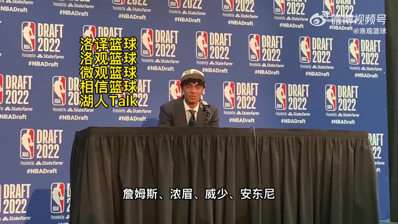 克里斯蒂：加入湖人是超现实的感觉，可以从4个75大身上学习