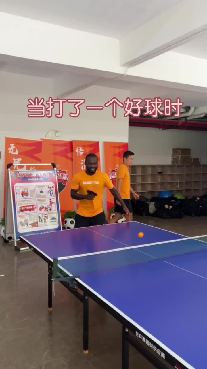 阿奇姆彭打乒乓球秀中文 你觉得他说的怎么样
