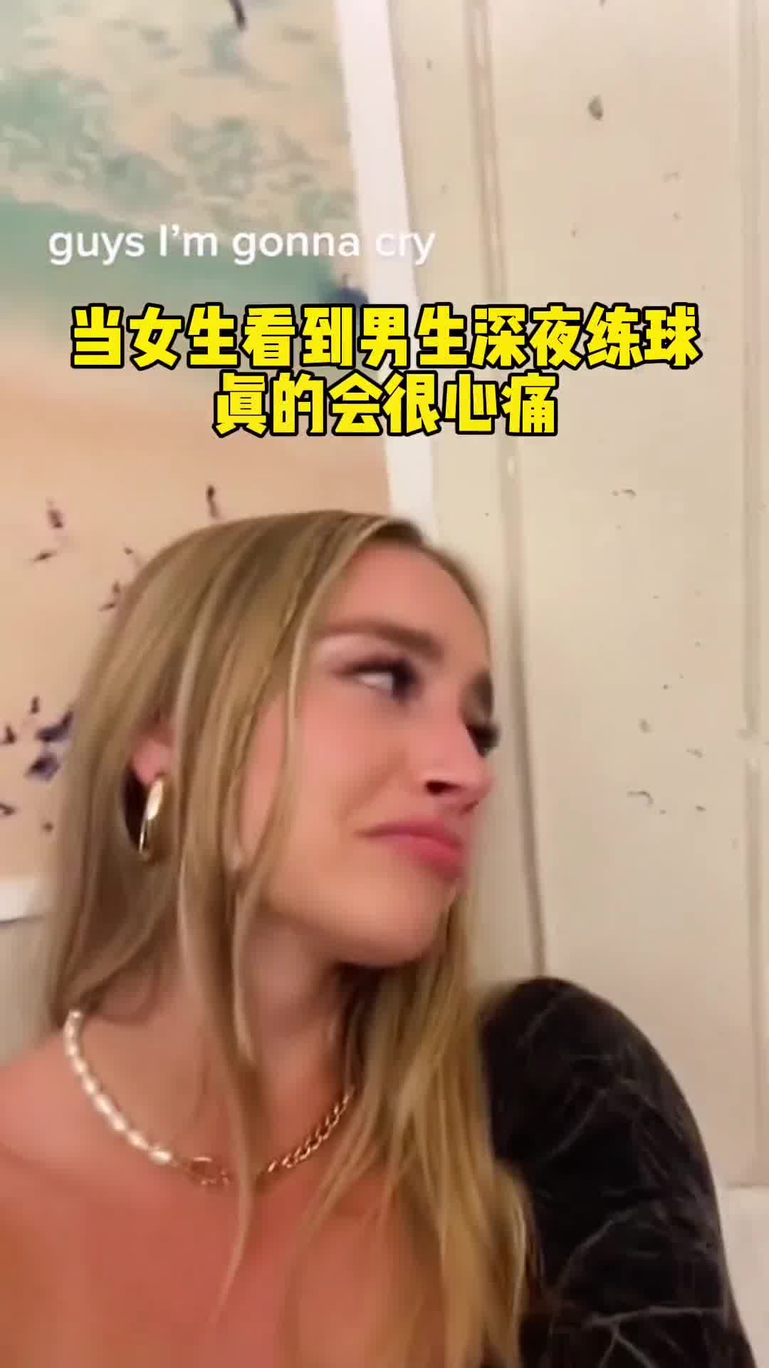 女生看到男生深夜练球真的会心痛