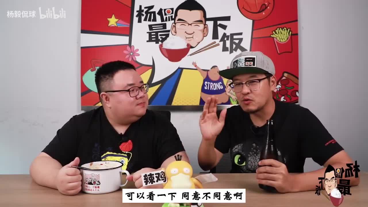 杨毅：KD没离开雷霆,威少拿不了MVP,没离开勇士,库里拿不了FMVP