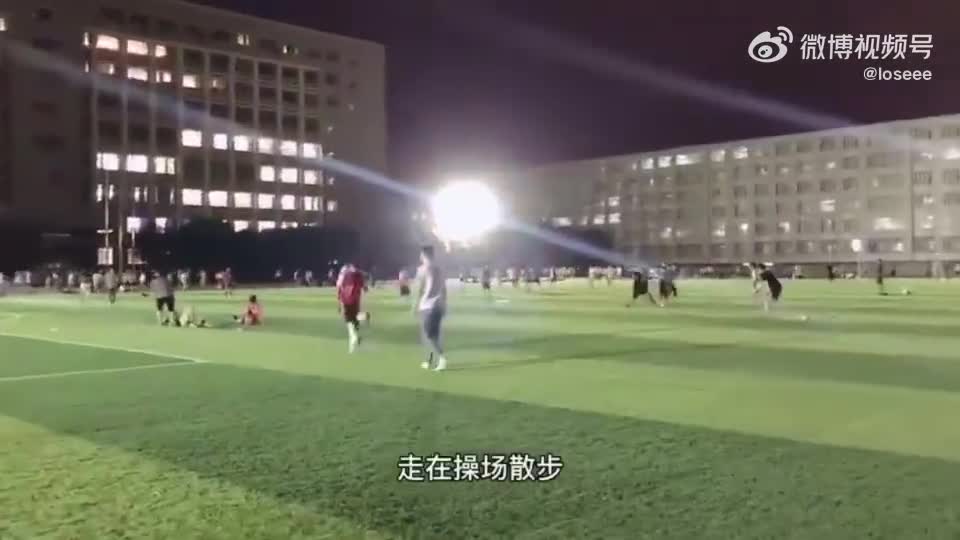 大家怎么看？妹纸吐槽校园操场足球