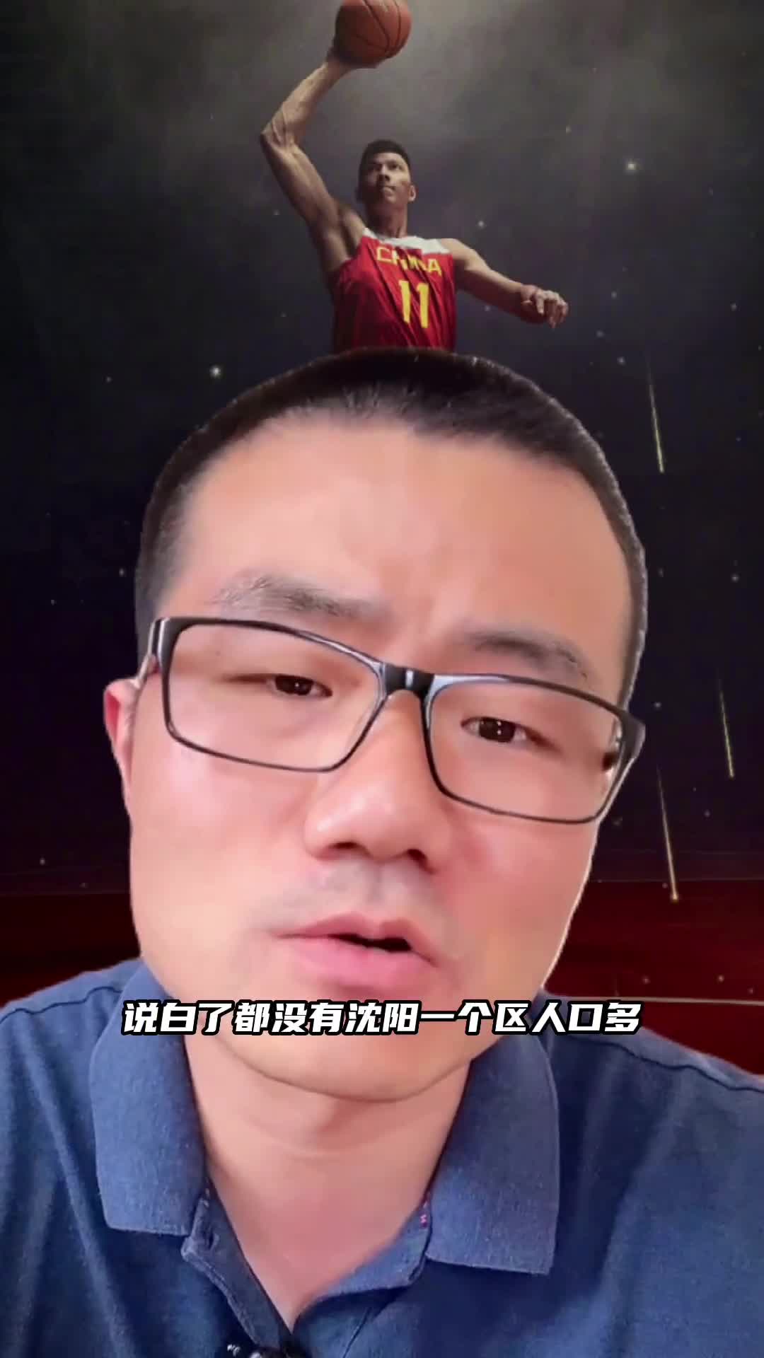 徐静雨谈中国男篮赢巴林1分：太丢人了，颜面无光