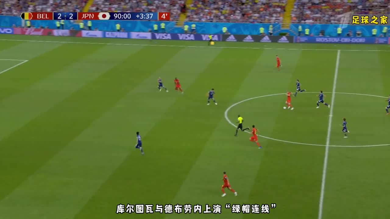 【经典赛事】让日本沉默的14秒 比利时vs日本 亚洲足球的巅峰
