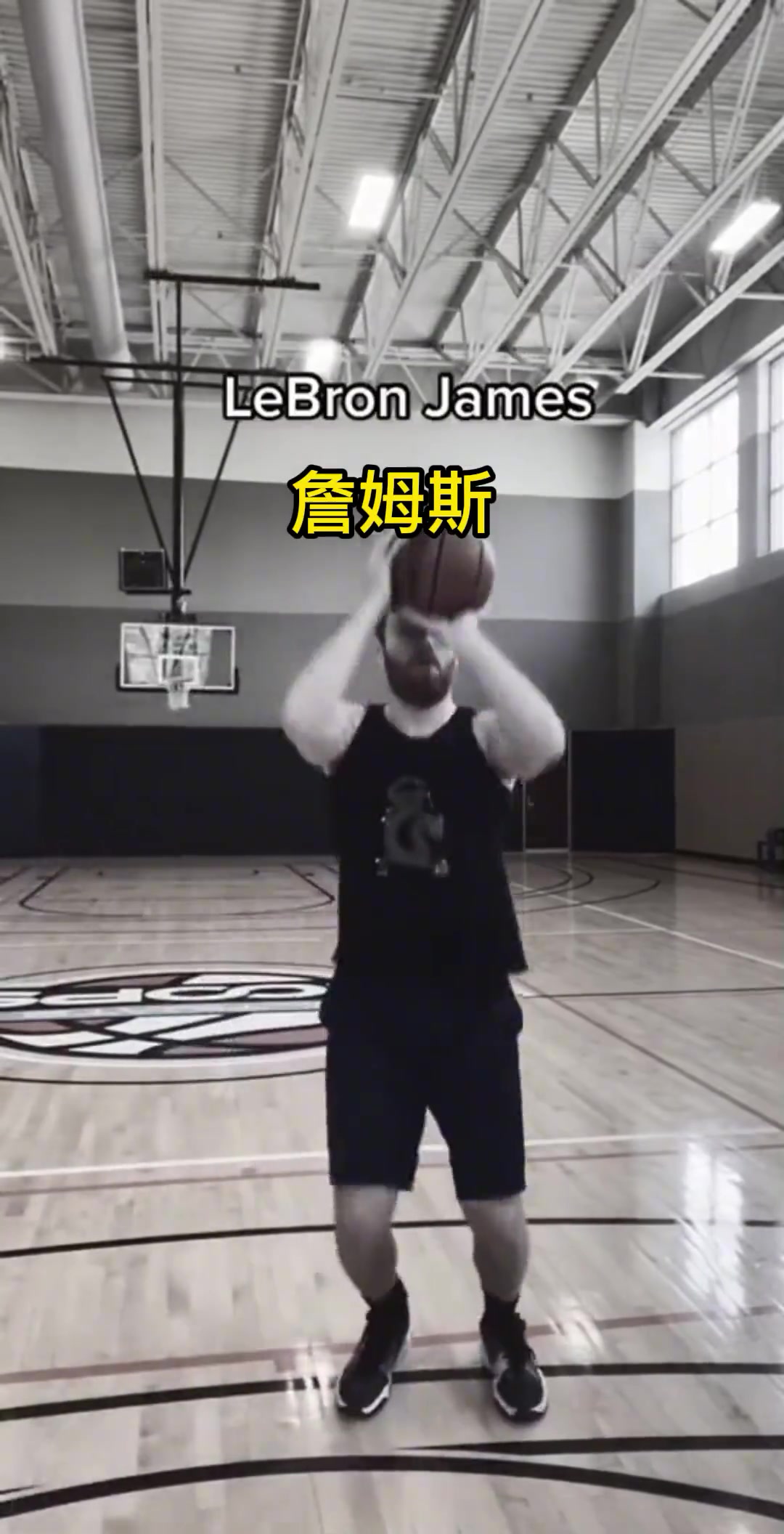 一副没见过世面的样子哈！如果现在的NBA球员在五十年代打球