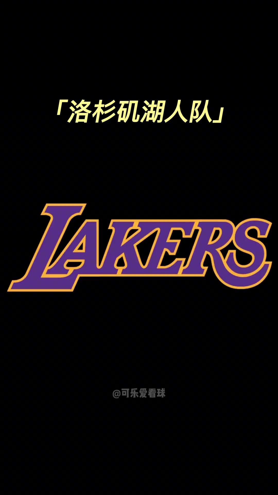 盘点那些熟悉的NBA球队主场赛场原声！还有哪队的比较经典？