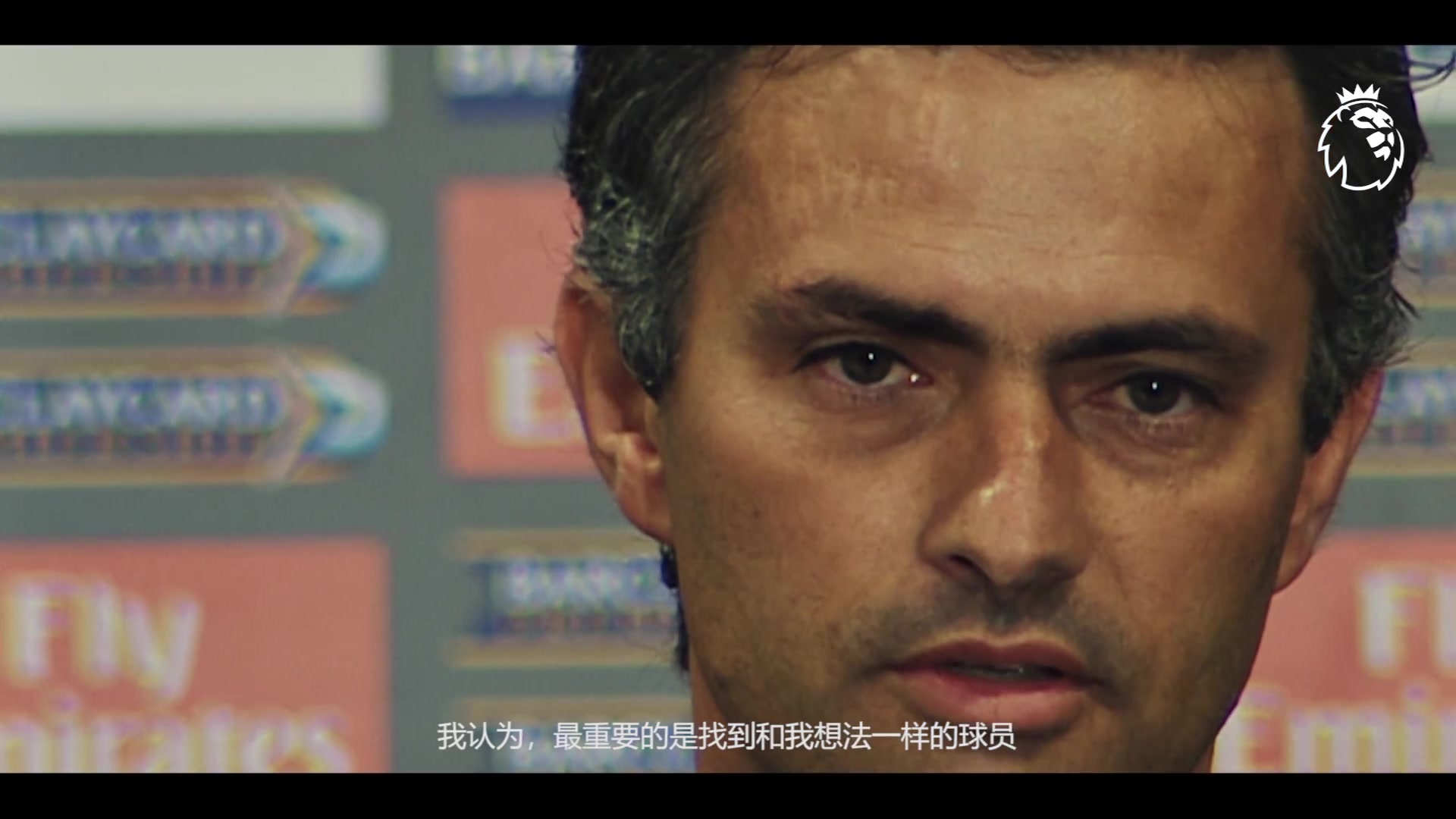 英超三十年名场面之The special one