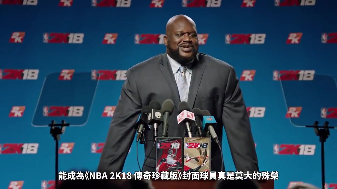 欢乐版OK组合！奥尼尔和科比为NBA2K18拍过的搞笑预告片