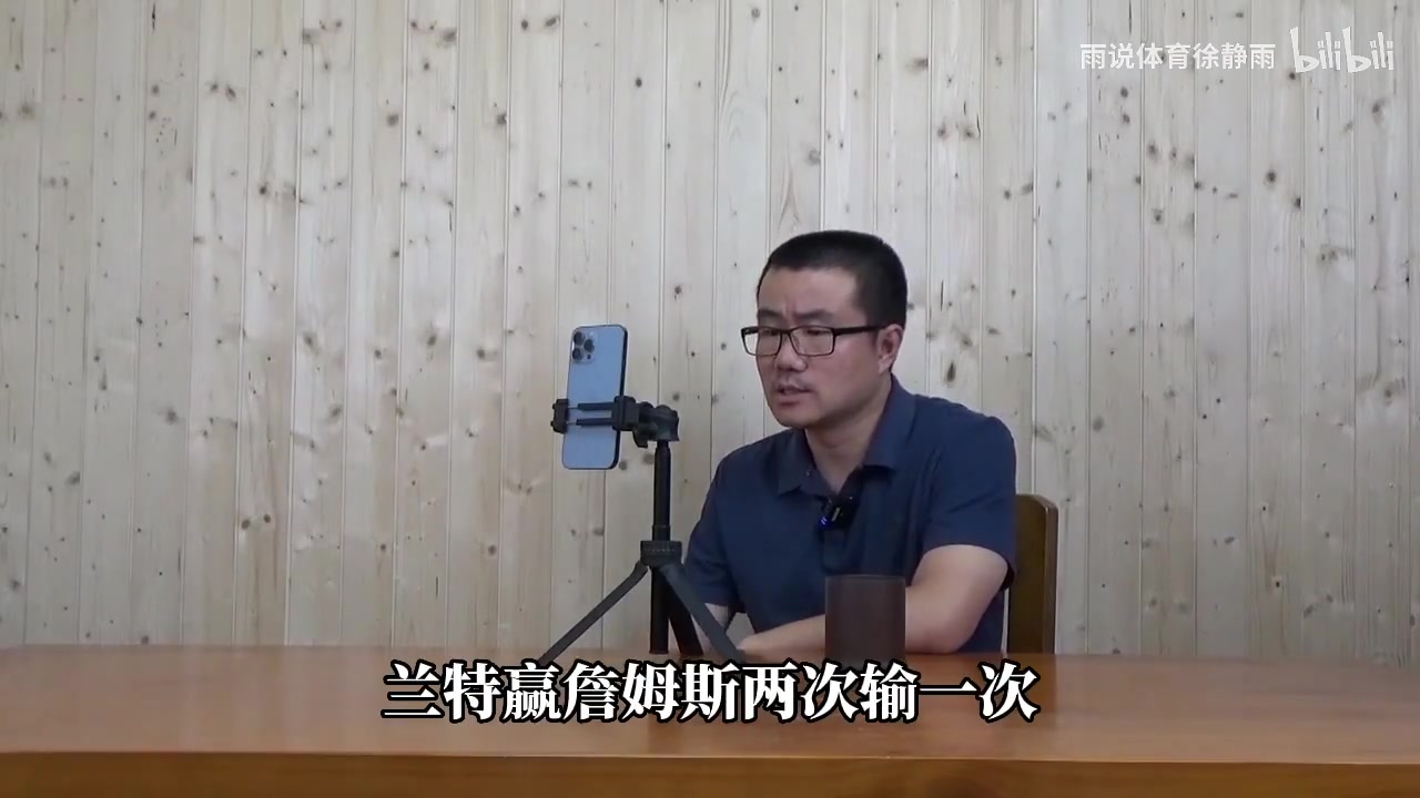 詹姆斯是精致的利己主义者？徐静雨：这种言论太搞笑，恶心！