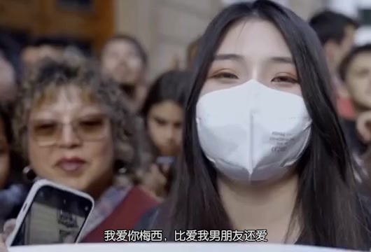 中国美女球迷：我爱你梅西，比爱我男朋友还爱